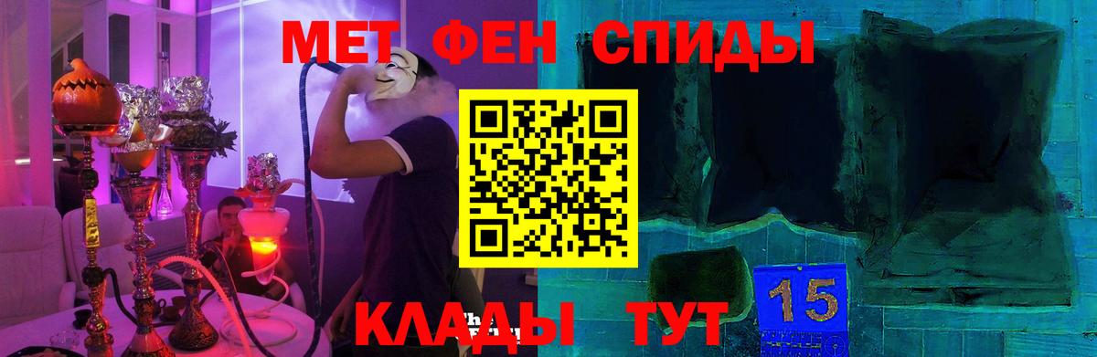 АМФЕТАМИН  Вход с VPN  Арзамас  Amphetamine  Амфетамин Premium 
