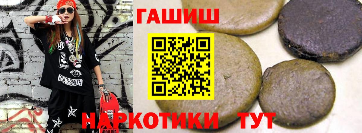 Арзамас  Гашиш ice o lator  цены   Гашиш Изолятор  Вход с VPN 