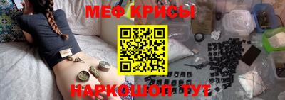 первитин Ирбит