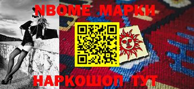 первитин Ирбит