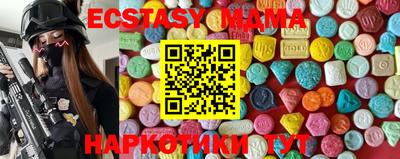 MDMA Premium VHQ Ипатово
