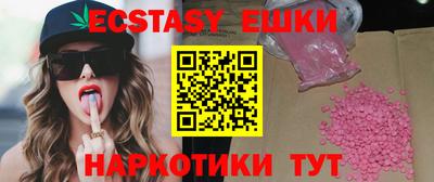 MDMA Premium VHQ Ипатово