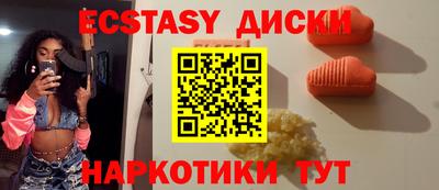 MDMA Premium VHQ Ипатово