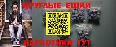 MDMA Premium VHQ Ипатово