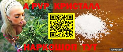 MDMA Premium VHQ Ипатово
