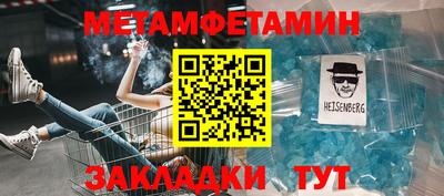 MDMA Premium VHQ Ипатово