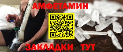 первитин Ирбит