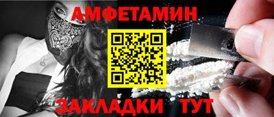 первитин Ирбит