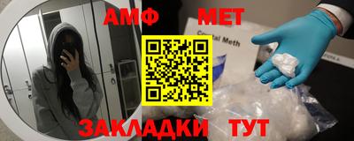 первитин Ирбит