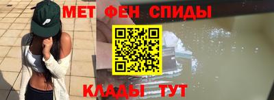 первитин Ирбит