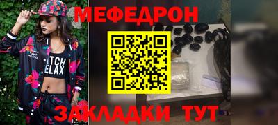 MDMA Premium VHQ Ипатово