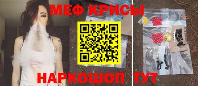первитин Ирбит
