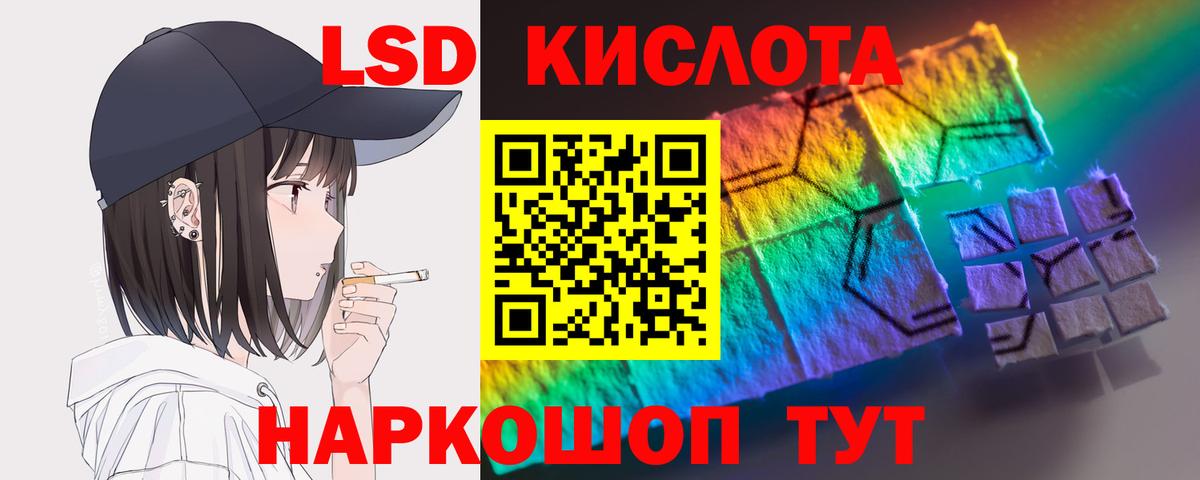 ЛСД экстази ecstasy Арзамас