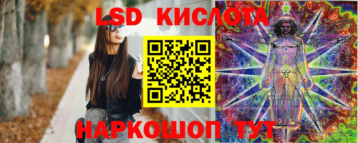 Марки 25I-NBOMe 1500мкг Арзамас
