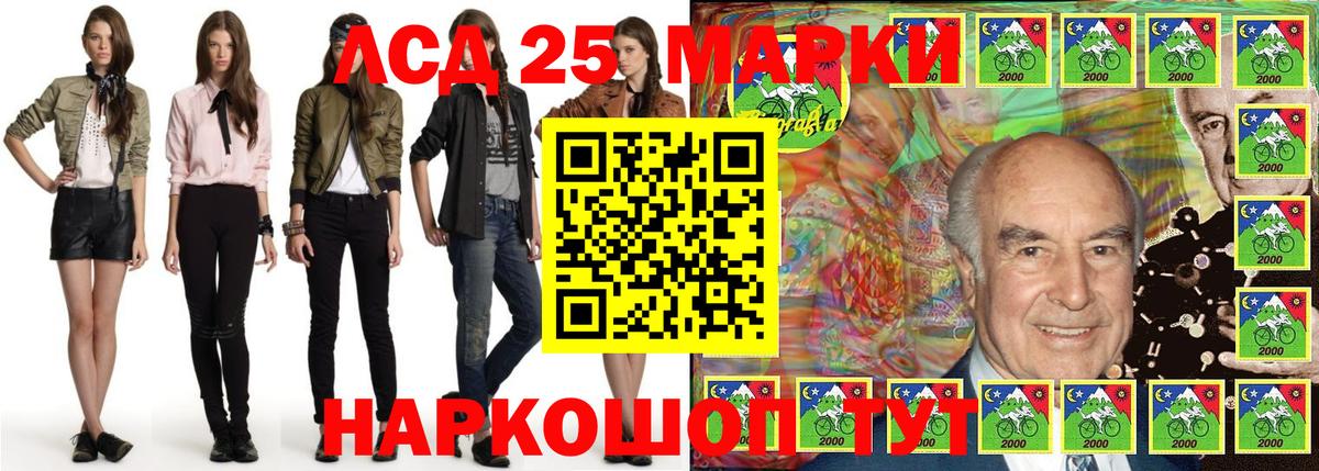 Марки 25I-NBOMe 1500мкг  Вход с VPN  Марки 25I-NBOMe 1500мкг  Арзамас 