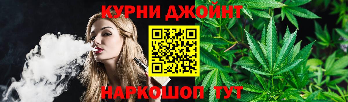 Арзамас  Бошки марихуана THC 21%  Вход с VPN  Конопля сатива  Бошки Шишки VHQ 